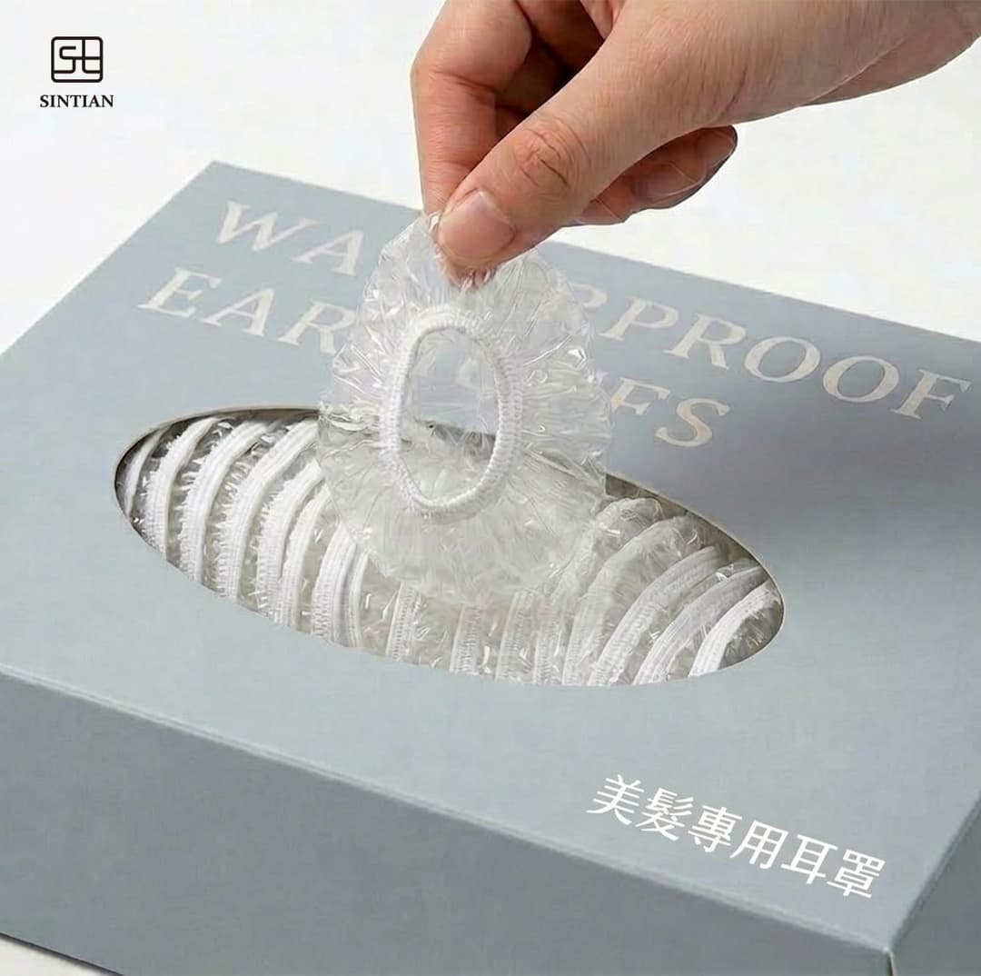 ST Disposable Ear Covers (Box)