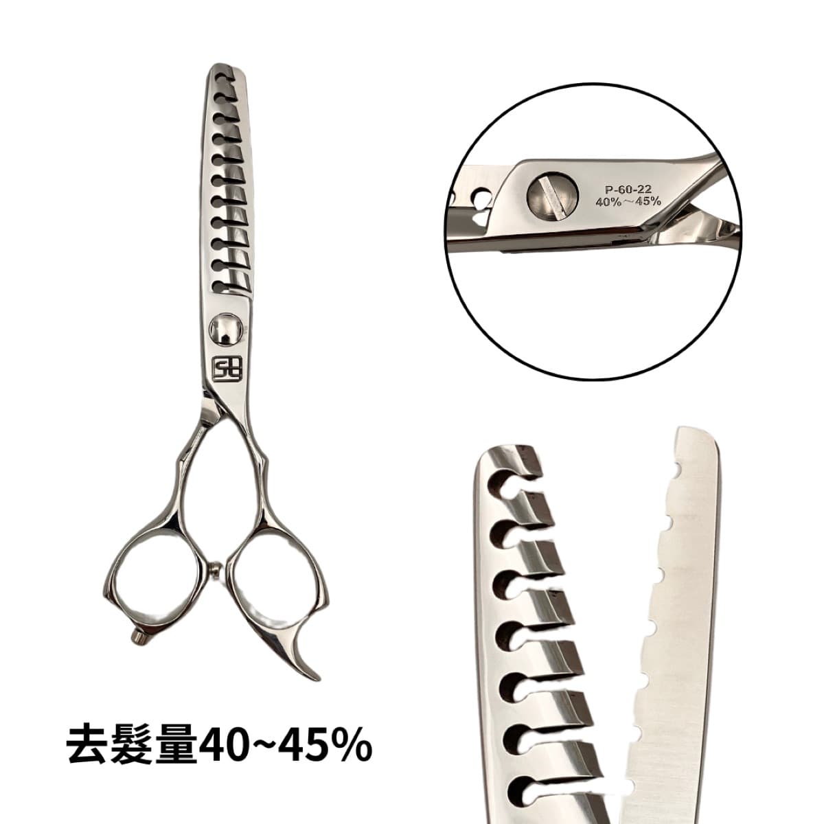 ST Silky Thinning Scissors 1